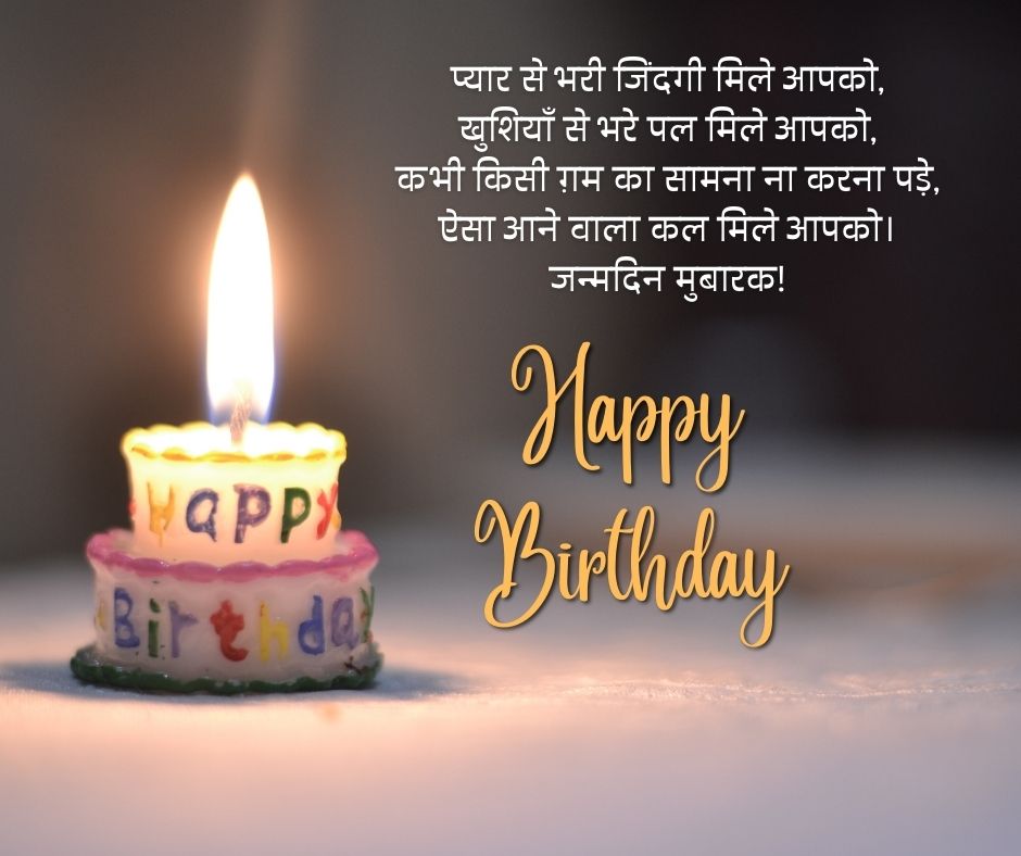 happy birthday cake Arjun