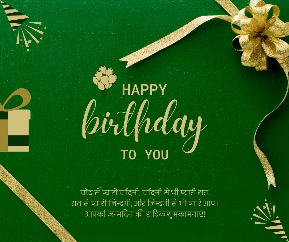 happy birthday Arjun cake