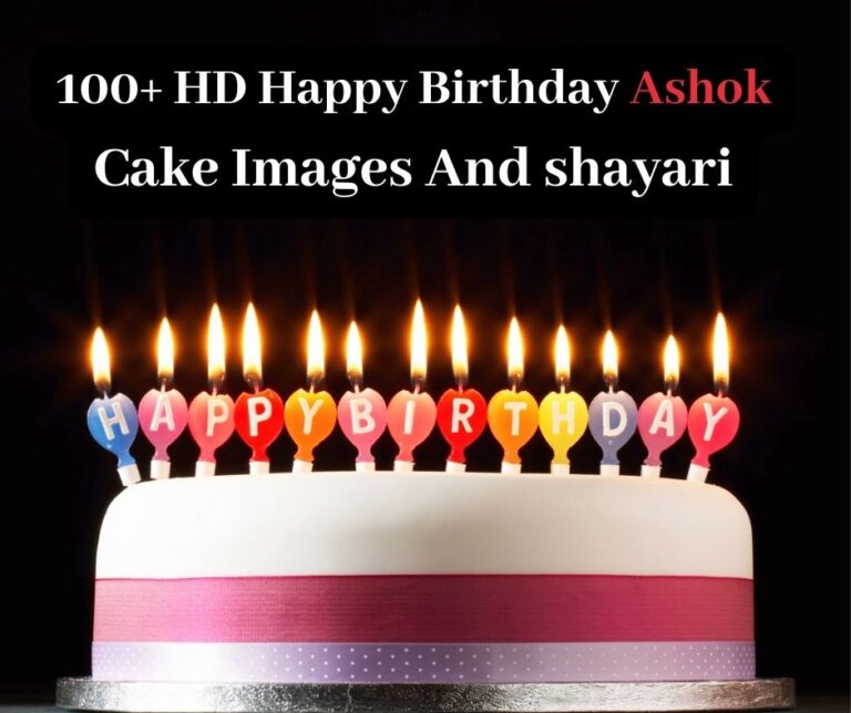 100 Hd Happy Birthday Ashok Cake Images And Shayari