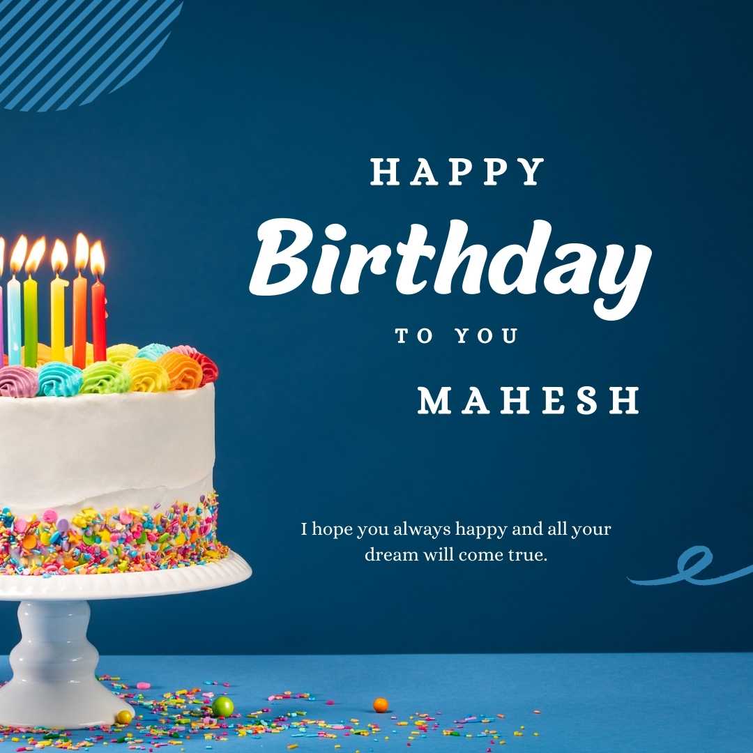 Happy Birthday Mahesh Images - Download & Share | Birthday wishes for  friend, Happy birthday wishes pics, Friends birthday cake