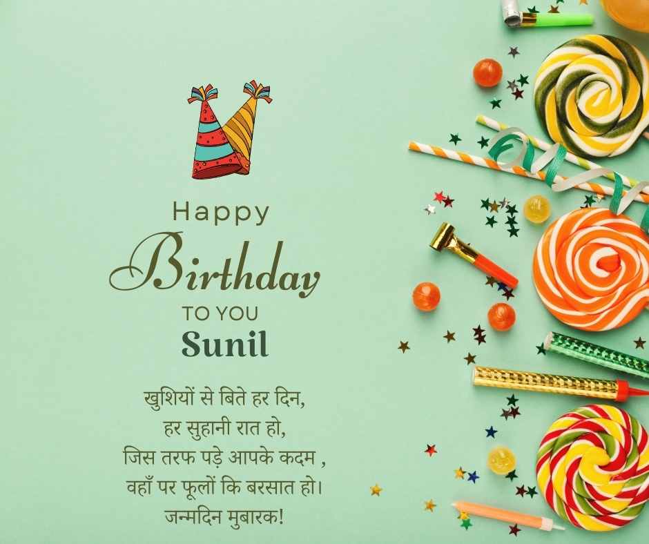 happy birthday sunil sir