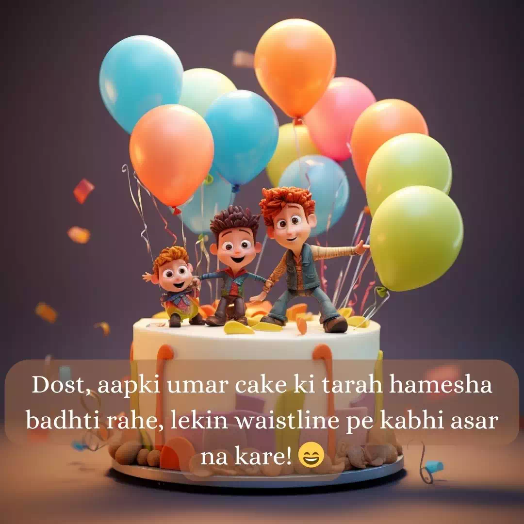  100 Funny Birthday Wishes For Best Friend In Urdu 