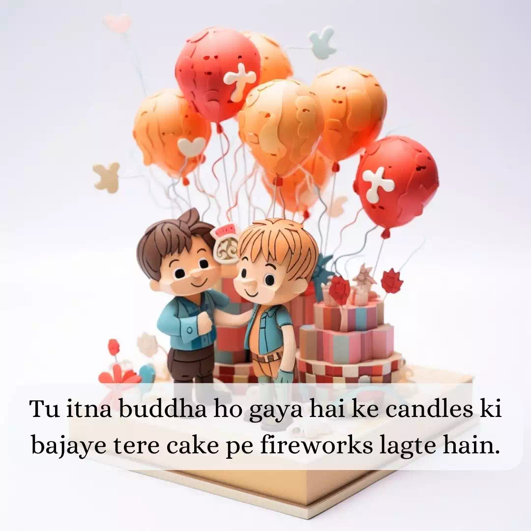 Happy Birthday Wishes in hindi - जन्मदिन की हार्दिक शुभकामनाएं